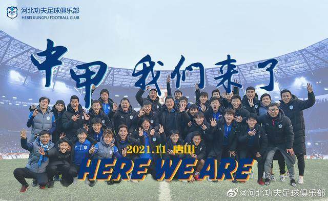 日本球队降级球员鞠躬致歉 中国球员:什么是降级？